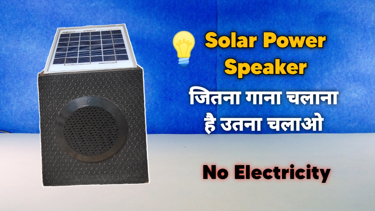 DIY Solar Power Speaker